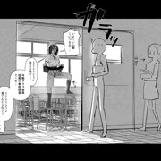 失敗