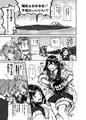 親潮VS深海忌雷【寄稿作】