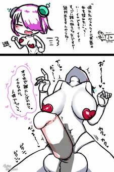 ふたなり疑似人格射精ロボ　その２