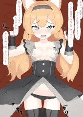 アイドルマリーえちちすぎ