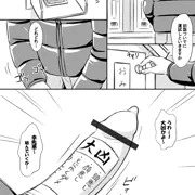 [宣伝]　おみくじ