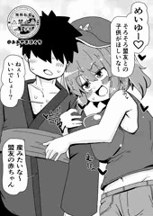にとり