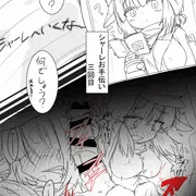 ヤクモ