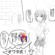 ここののオワタ式エロトラップダンジョン