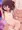 援交小○生 あゆのちゃん（1○）