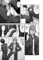 僕を理解してくれるあの子が僕をいじめるあいつにヤり捨てられていた話
