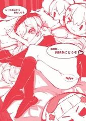 G11はねむい
