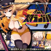 新作「クロア×スクランブル」発売しました⚡
