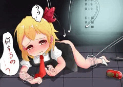 触手にえっちされちゃうルーミアちゃん