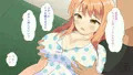 友達の妹がおっぱいで誘惑してきた話