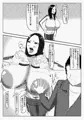 水球部伝統全裸自己紹介