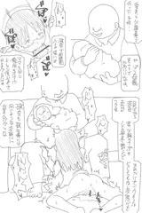 記念日シリーズ