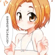 今日のおちくびは龍崎薫ちゃん