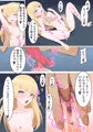 ロリメイドさんとドスケベ温泉旅行【新作告知】