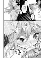 JKエロペット妻タマモちゃん