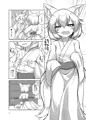 ろりらんさまは発情期！？