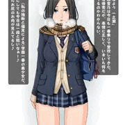ミニスカ禁止に抗議するJK【一之瀬雪乃の日常①】