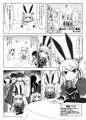 神プロの合同誌