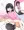 【リク絵】お口トイレ