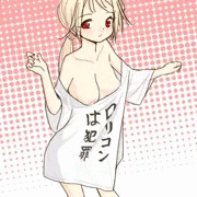 胸元が凄く広い
