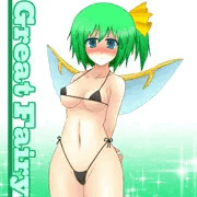 マイクロビキニ大ちゃん