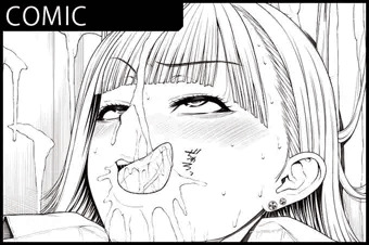 【ふたなり】どこにでも居るごく普通そうな女子●生の漫画1-4