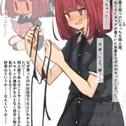 いもーとの親友　その８
