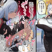 【原神】申鶴さんに無知パイズリさせるふたなり蛍ちゃん♡