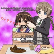 リーネちゃんのスペシャルディナー