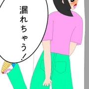 うんこ踏ん張る声くらい