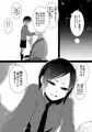 薬研くんのえろほん