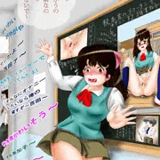 晒し者