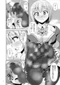 グリッと踏まれたいマン【スパヒロ2019春】