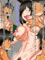 【宣伝】妻と生徒達の記念動画～母性の強い彼女とスケベな〇キ共～後編