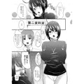 公○員ですが税金で調教・セックスしてます