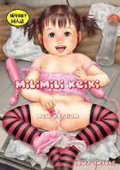 MILI MILI KEIKI