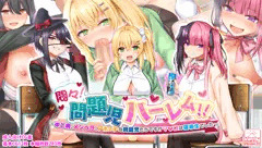 10/4（水）本日販売開始！！試し読み！！