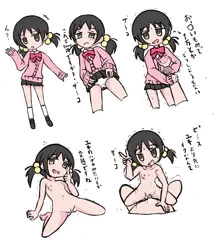 ざぁこのユキちゃんのつもり