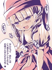 ベロニカちゃん