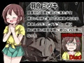 子宮脱地獄
