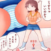 四央（６ねんせー）の逆さ撮り