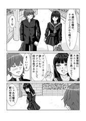 別にアンタと行きたいわけじゃないんだから！