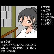 きさらぎさん