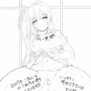 マゾ豚のご挨拶