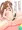 こまちゃんがお○に～なんかおぼえるはずがない！差分あり