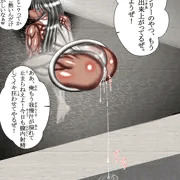 セシリーちゃんと壁穴とお酒