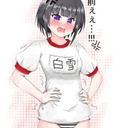 千夜パン