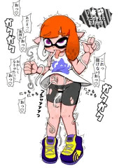 にゅるにゅる