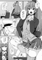 熊野本サンプル
