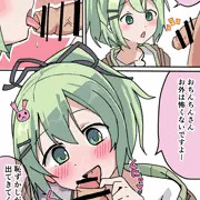 【skeb】ウィンちゃん皮フェラ